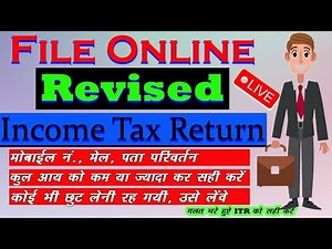 गलत ITR को सही करें ǁ How to File Revised Income Tax Return AY 2023-24 ǁ Revised ITR u/s 139(5)