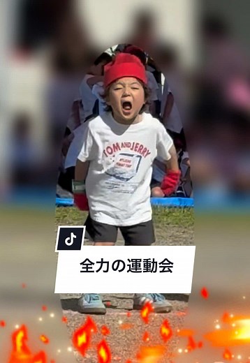運動会の楽しい思い出と家族の絆