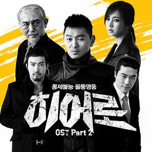 U-KISS (유키스) - Erase (CC Lyrics) Lyrics » Color Coded Lyrics | Lyrics at CCL