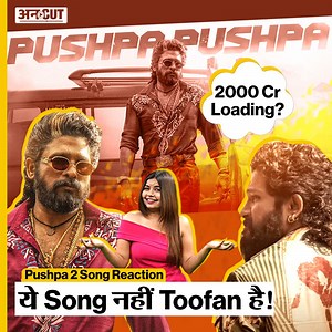 4.2M views · 106K reactions | PUSHPA PUSHPA Song Reaction | ये Song नहीं Toofan हैं! | Allu Arjun, Sukumar | Uncut #AlluArjun #PushpaPushpa #pushpapushpasongreaction #Pushpa2TheRule #PushpaMassJathara #Sukumar #RashmikaMandanna #FahadhFaasil #DSP #MythriMovieMakers #Pushpa2 #songreview #Uncut #ABPUncut | ABP Uncut | Facebook