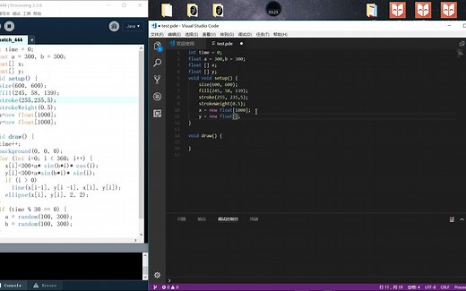 在Visual Studio Code中编写processing代码