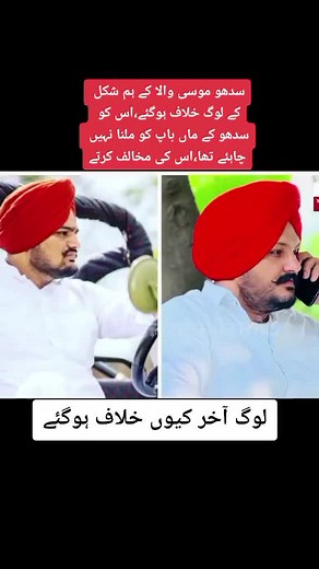 1.6M views · 10K reactions | 295 Sidhu Moose Wala | Punjabi Songs | Facebook