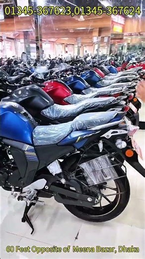 Yamaha FZS V2 FI Double Disc | Blue – 2025 || SOBUJ BIKE GALLERY 2025