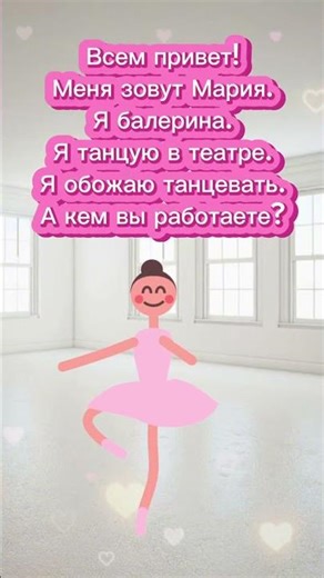 Learn Russian in an easy way with Conversational Russian. #learnrussian