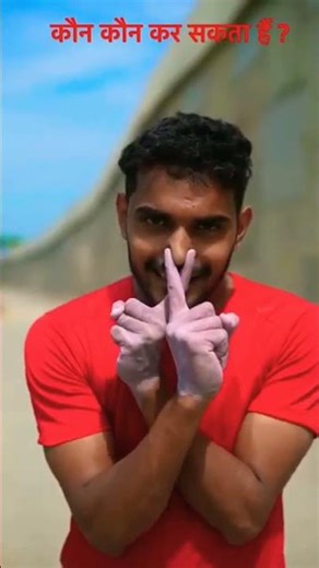 hand trick 😱 amazing tips 🙂 #youtube #trending #short