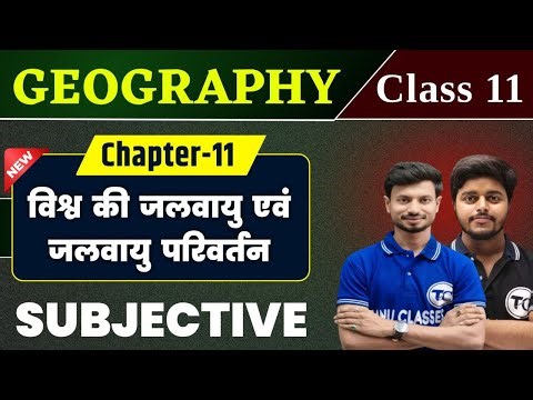 Pragit or Samaj Class 12th hindi | One Shot | Hindi Class 12 Chapter 9 Bihar Board | Aman Sir
