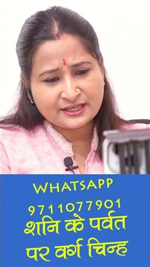 #shani #lord #lordshani #lordshiva #lordkrishna #shortsviral #viralreels #viral #fish #vastu #shorts