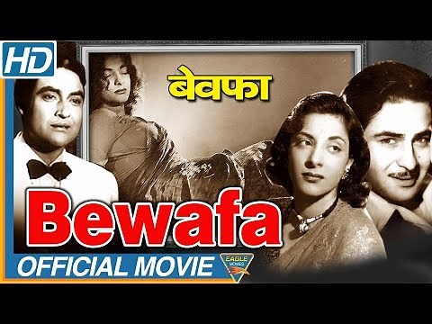 Bewafa 1952 Hindi Old Full Movie | Nargis, Raj Kapoor, Ashok kumar | Hindi Old Classical Full Movies