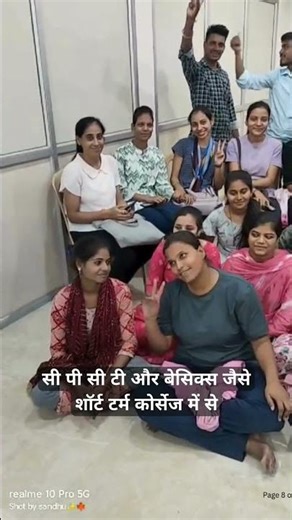 Computer Diploma DCA, PGDCA, Computer Basic| सार्थक कंप्यूटर एकेडमी| About Computer Diploma Courses