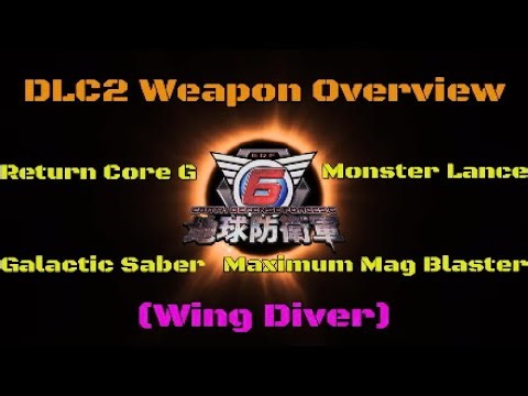 Earth Defense Force 6 DLC 2 Weapon Overview "Monster Lance / Galactic Saber and more!!" (WING DIVER)