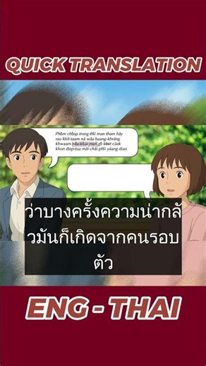 #1 English-Thai Quick Translation Drills | Topic: Movies | Eng-Thai 3