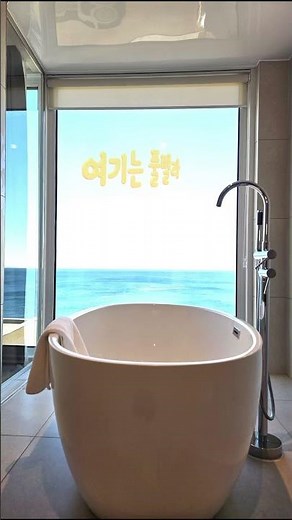 환상적인 파나크 영덕 인피니티풀 | 풀빌라