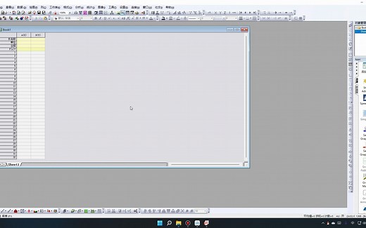 科学绘图数据分析软件origin的下载与安装