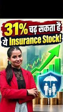 Niva Bupa 31% Upside Potential: IRDIA के बदलाव के बाद भी कंपनी ऐसा क्या देख रही Brokerage?