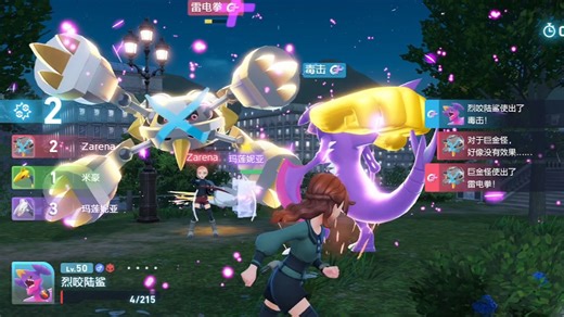 2025年11月杭州宝可梦月赛实况录像