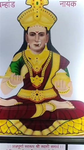 Shri Swami Samarth #स्वामी समर्थ प्रकट दिन #@Akkalkoat Mandir