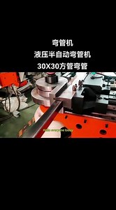 1. 弯管机，让管道弯曲不再困难！2. 弯管机，高效、精准、易操作！3. 弯管机，让管道弯曲更轻松！4. 弯管机，解决管道弯曲难题！5. 弯管机，让你的管道弯曲更加完美！6. \"弯管机选购指南：哪里卖，多少钱，怎么操作7. \"弯管机：购买攻略及操作技巧大揭秘！\"8. \"弯管机选购秘诀：价格、购买渠道与操作技巧全知道！\"9. \"弯管机购买攻略：价格、购买渠道及操作技巧全解析！\"10