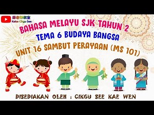 BM Tahun 2 Unit 16 (ms101) | Kata Dasar