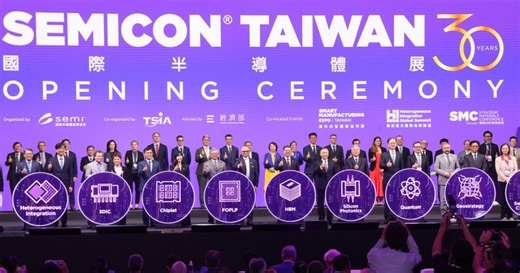 2025半导体展正式登场 SEMI：台湾已成全球生态中心 | SEMICON | Taiwan 2025国际半导体展 | 新唐人电视台