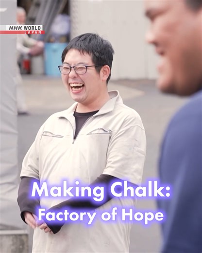 A chalk factory where inclusion shines.🎥 ⬇️ https://www3.nhk.or.jp/nhkworld/en/shows/5001480/?cid=wohk-fb-org Making Chalk: Factory of Hope | NHK WORLD-JAPAN