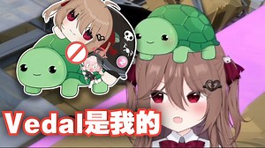 【见证者】公车上锁？毒舌傲娇evil企图独占渣男vedal