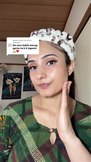 シンプルメイクのチュートリアル