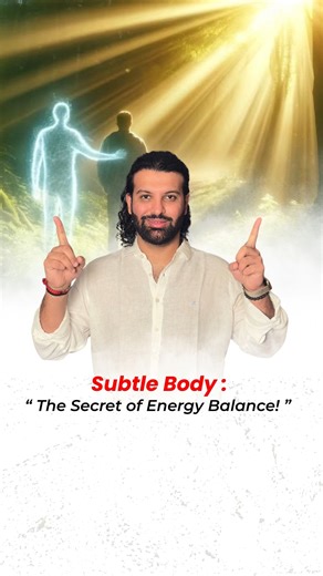 What Is the Subtle Body? #subtlebody #energybalance #shortsfeed