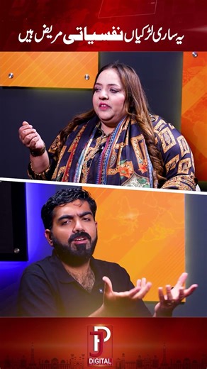 #rajabbutt #kanwalaftab #mathira #fizaali #seharhayat #meeshashafi #iffatumer #emanrajab #zulqarnain