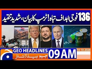 Saudi Arabia Targets Houthis | Trump's Statement | 8 AM Geo News Headlines (10th Oct 2026)