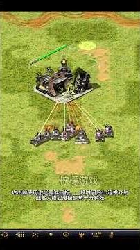 红色警戒：红警2中突击天启坦克优缺点简述 #红色警戒 #怀旧游戏 #8090后的回忆 #游戏角色是我的自画像 #怎么下载红色警戒2 #柠檬游戏