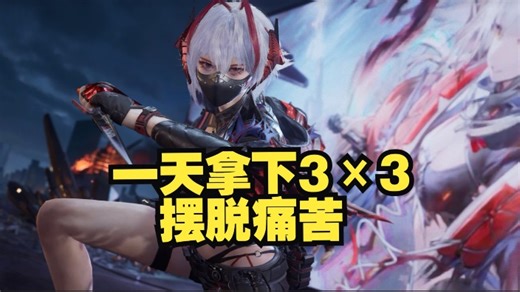 【直播回放】肝王已拿下S7赛季40个33帮您摆脱坐牢 2025年12月05日02点场