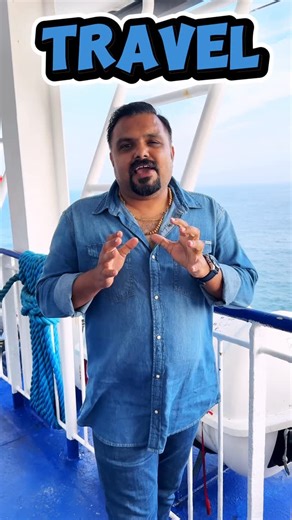 Fenil Francis | നിങ്ങളുടെ ഇഷ്ടപ്പെട്ട യാത്ര | The world feels bigger when you explore it #travel #expolretheworld #travelmemories #fenilsfoodandtravel | Instagram