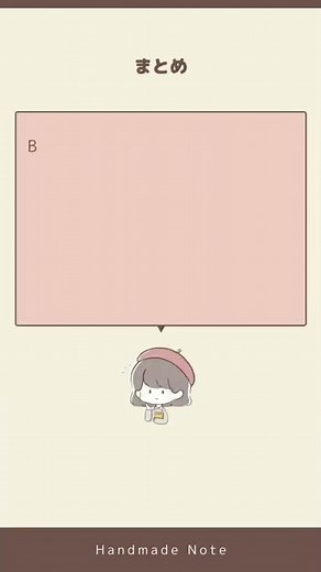 「BASE（ベイス）」無料プランと有料プランの違いは？【比較】 #Shorts