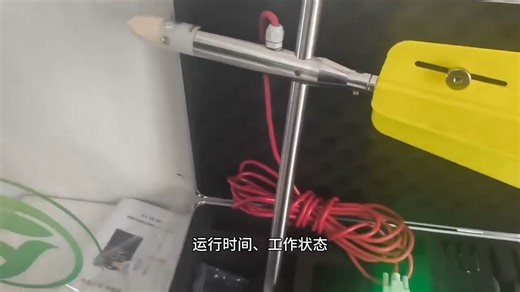 青岛新业环保XY-DCB01型便携式电磁流速流量仪的技术参数讲解