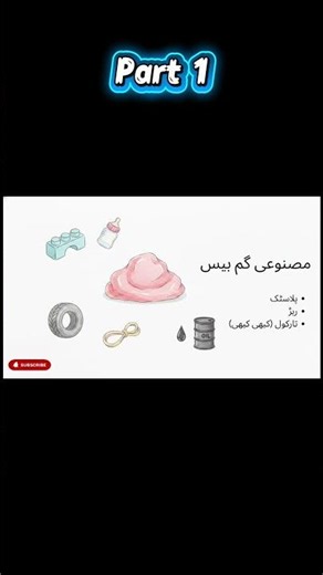 🍬✨ How Bubble Gum Is Made Part 1