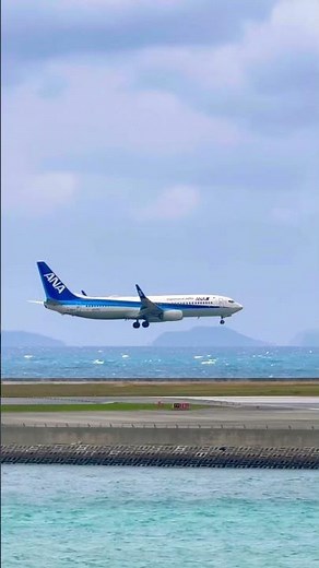 【ANAウイングス】Boeing 737-800那覇空港着陸