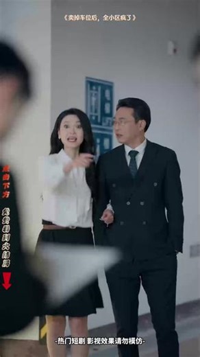 从第一集看到大结局，全都不要钱！尤其是第五集！内容太精彩了！