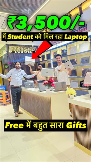 TEAM TECHNICAL 07 on Instagram: "Call📞:- 7520040600 Adress :- 👇👇 Alfa solution patna Sop No G9/A Grand Plaza Fraser Road Patna Pin Code 800001 Any Enquiry plz call 6200276935, 8757422276 #laptopsecondmurah #laptopmurah #laptopgaming #laptopwholesaler #apple #macbook #usedlaptop #secondhandlaptop #laptop #reels #trending #viral #sale #patna #video #apple #instagram #bihar #follow"