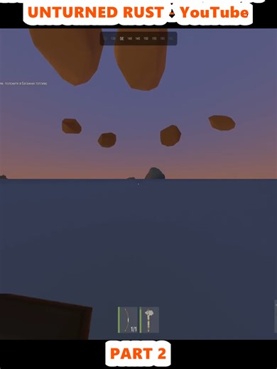 A PLACE NO ONE KNOWS ABOUT - UNTURNED RUST - YouTube (2)