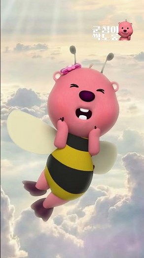 저 됐어요! 꿀벌 됐어요! #초코먹방 #잔망루피 #먹방