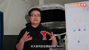 捷途X95全拆解 6大方面9小项满满的干货