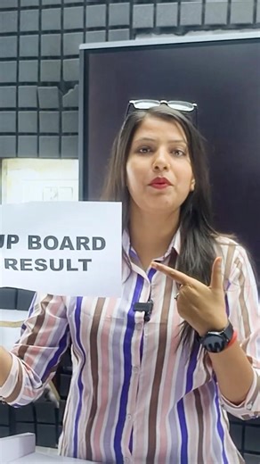 आखिर आ ही गया 😄| UP Board Result 2027 | Up Big Update | #result2026 #vidyakul #roshnimam