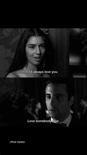 Romance And Godfather With Annie's Song Through Chapman Stick By Mark White