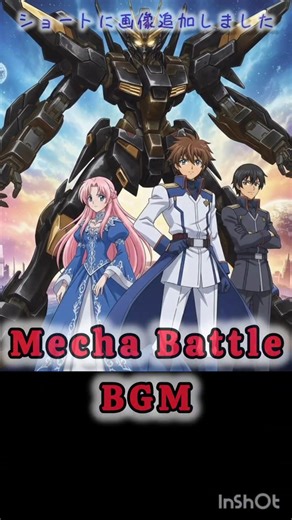 懐かしロボットアニメ風OP 共鳴