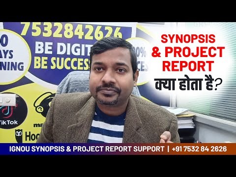 IGNOU Project: Synopsis aur Project Report क्या होता है? | Complete Explanation in Hindi #ignou
