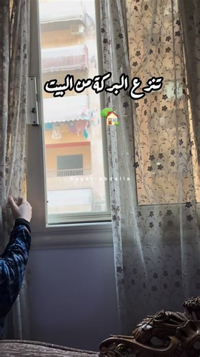 ‎Hager Abdalla هاجر عبدالله‎ on Instagram‎: "اسباب قلة البركة في البيت 🏡"‎