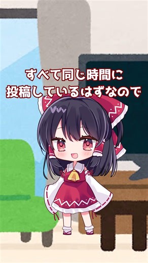 【検証】#shorts