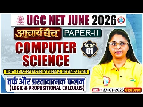 UGC NET Computer Science 2026 | Logic & Propositional Calculus | UGC NET Paper 2 Com Science Demo 01