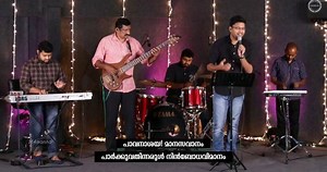 27 reactions | Neethiyam Yahovaye | Immanuel Henry & Exodus Band | Classical Christian Devotional Song | Malayalam Christian Songs | Facebook