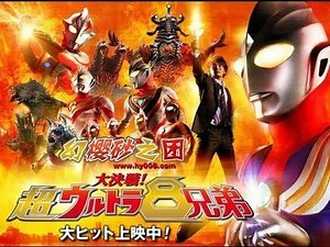 21K views · 804 reactions | Superior Ultraman 8 Brothers: Thuyết minh Link Down: https://drive.google.com/file/d/0B5EvoZm7JZz7aVlXa18wS0tWd0E/view?usp=sharing | Ultraman Nexus Vietsub | Facebook